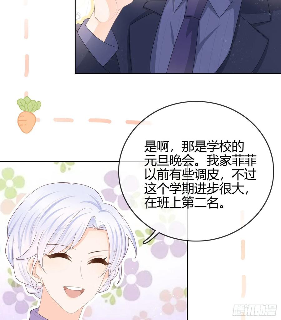 商务晒娃13