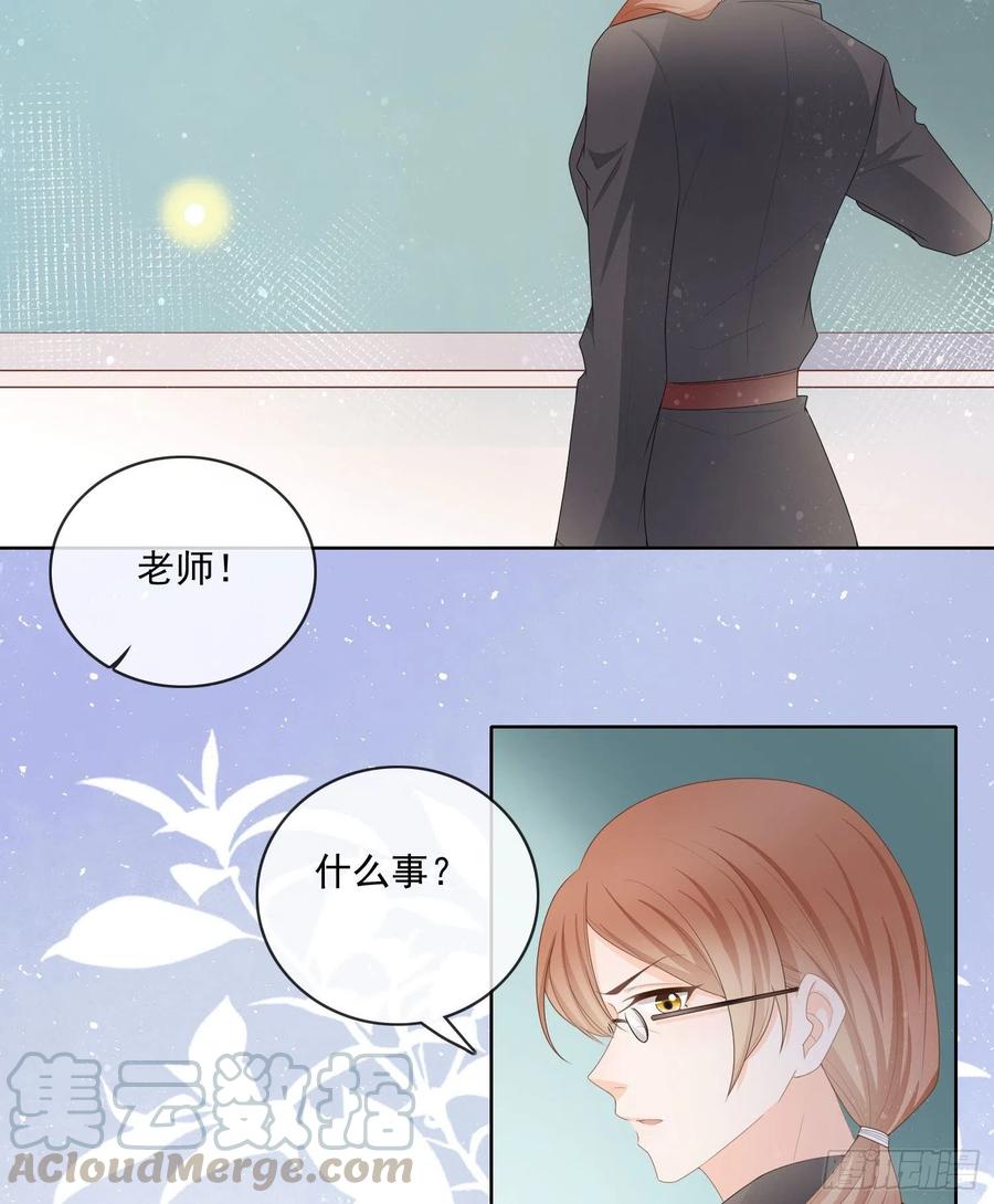 被孤立的关系户38