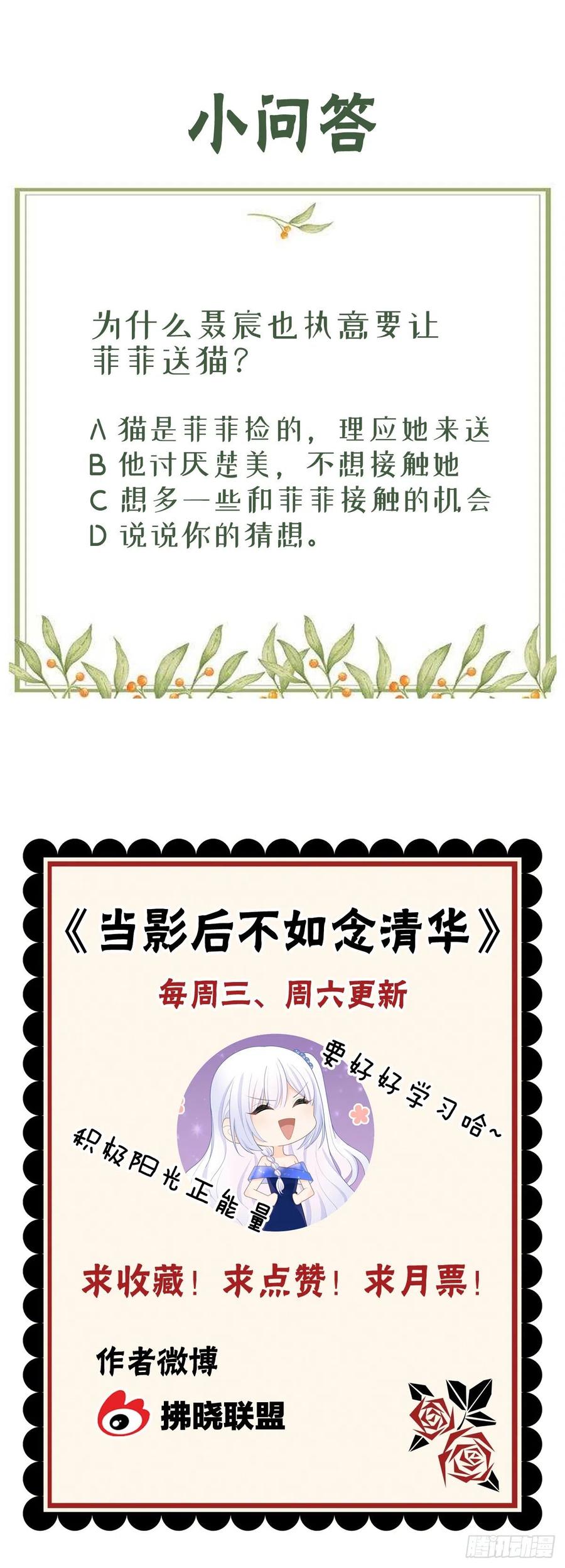 贫困生的新款手机38