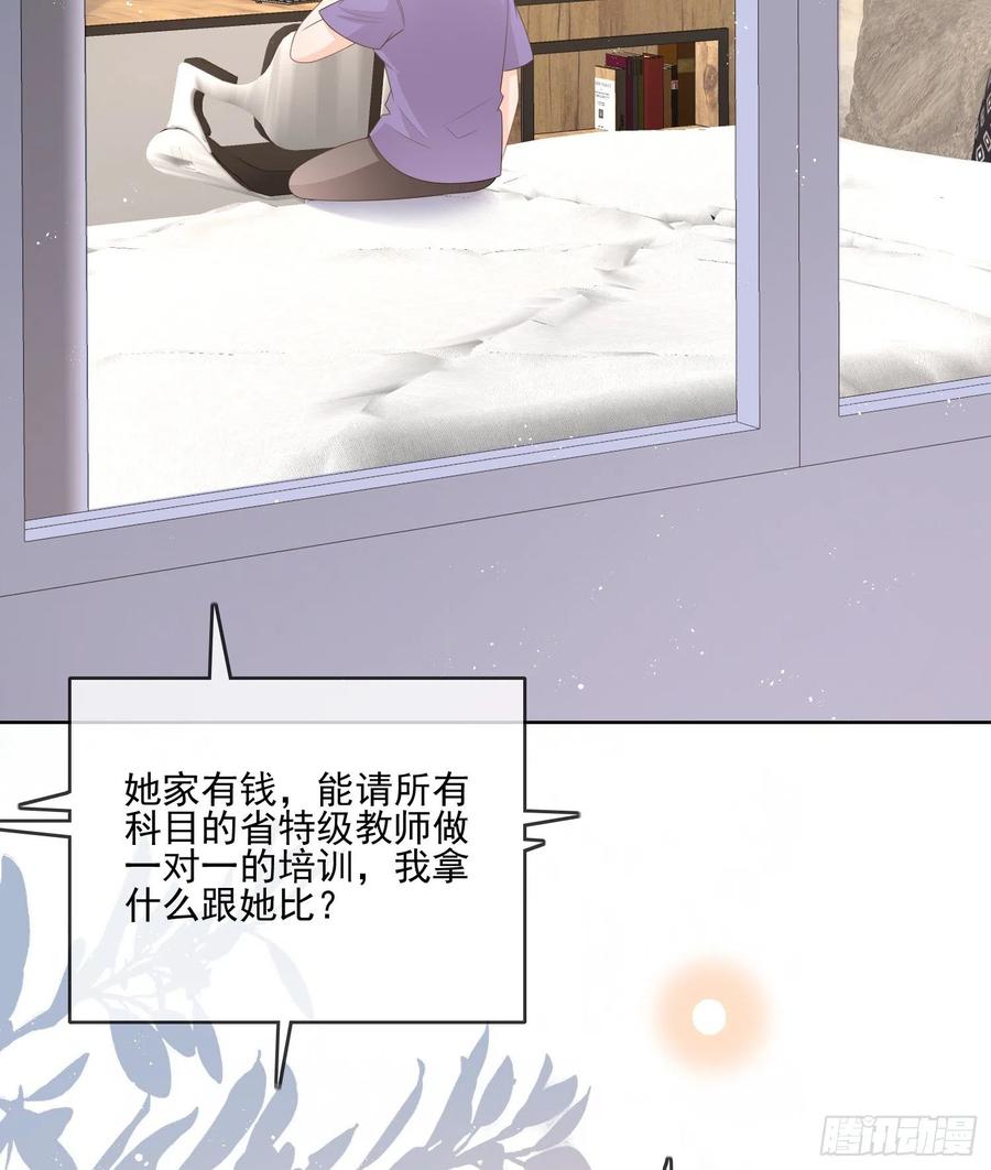 同一个世界，同一个妈35
