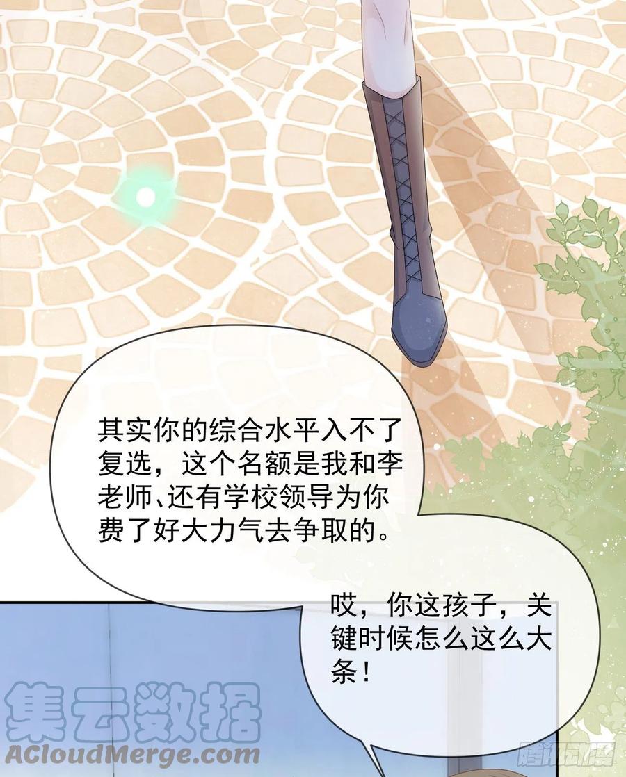 手段升级52