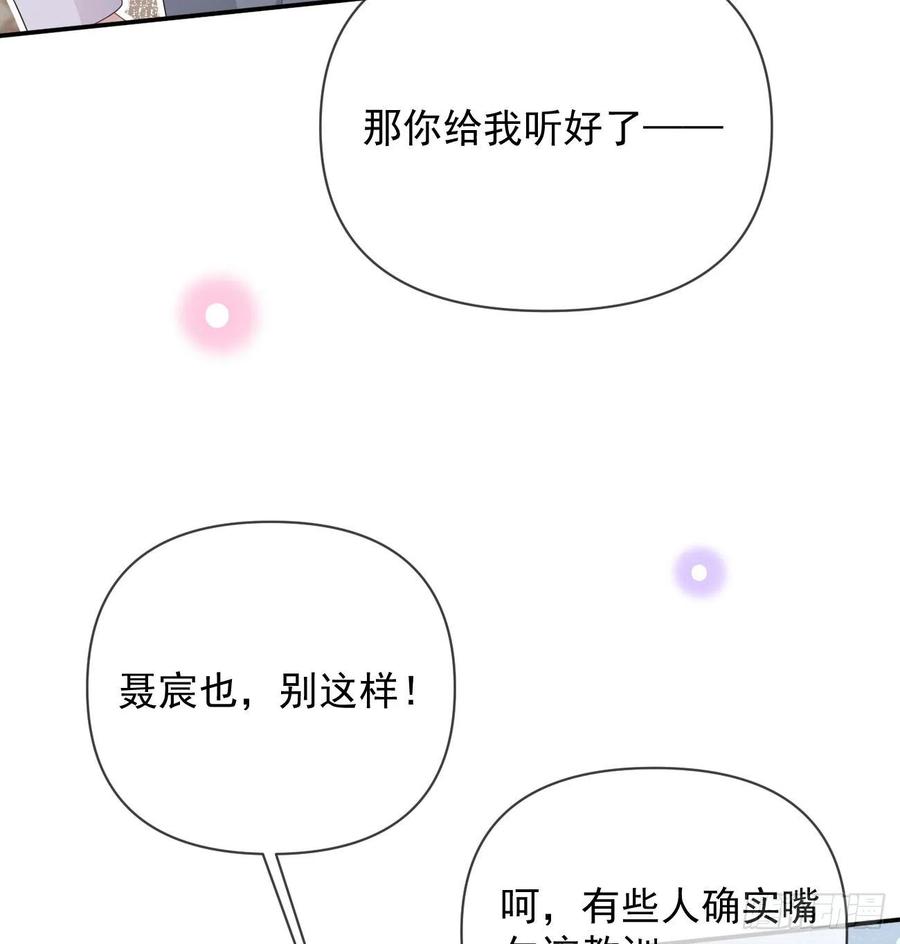 聂宸也，你跟我走7