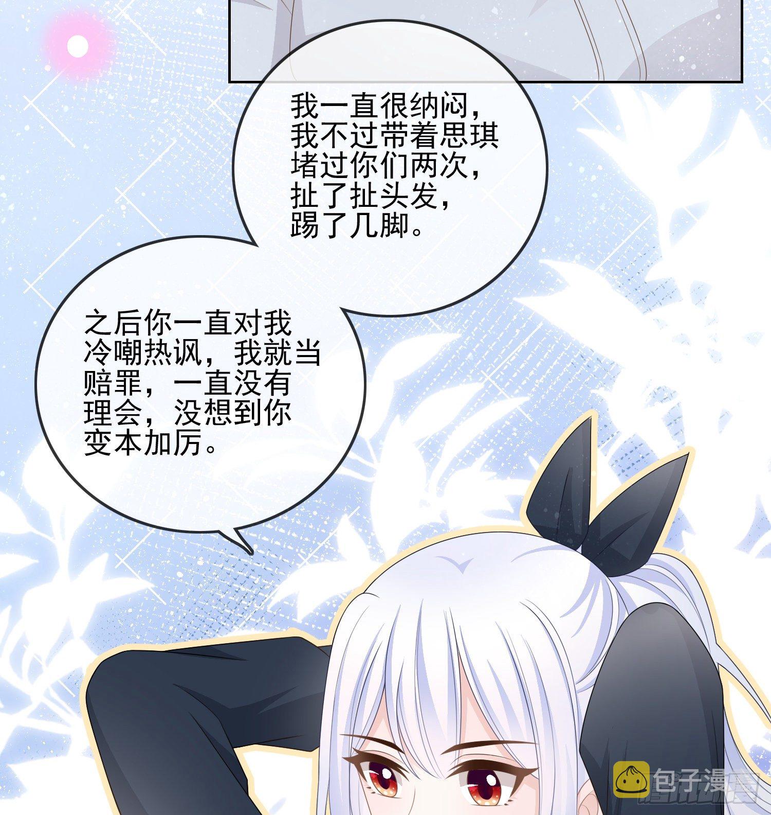 我觉得她配20