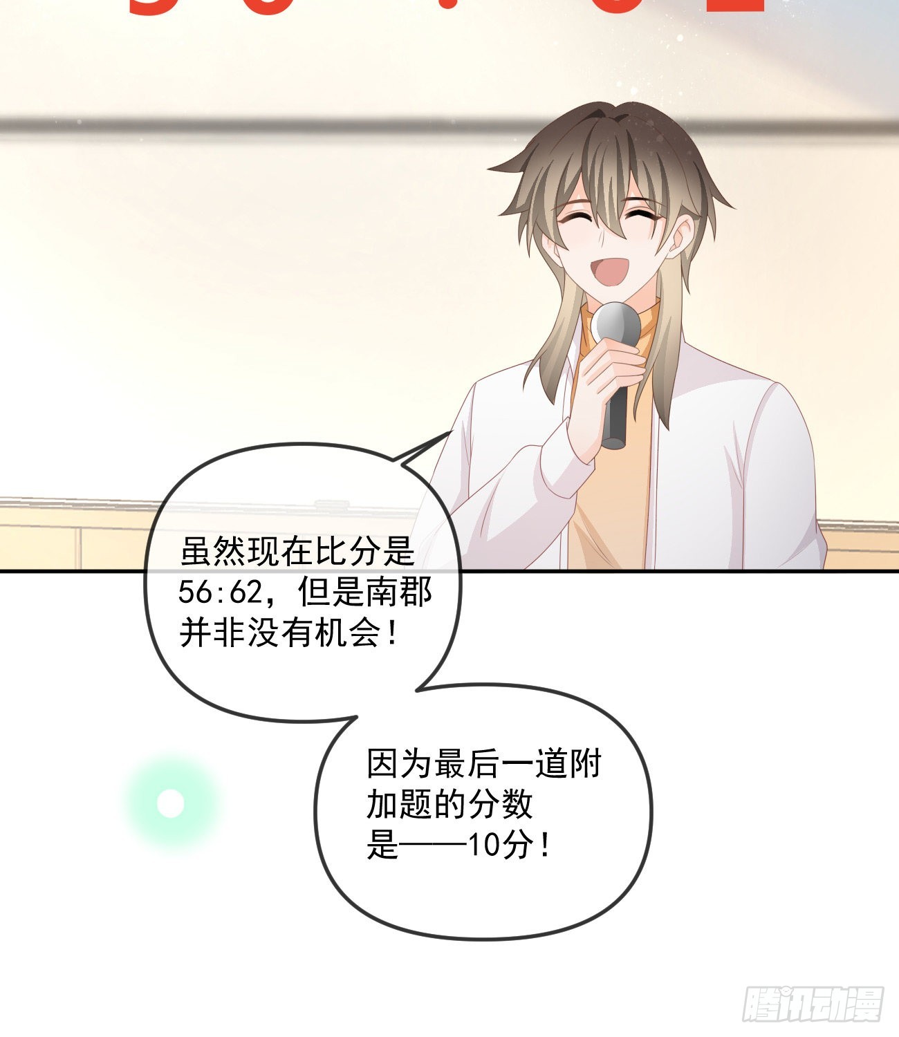 人肉计算器与百科全书44