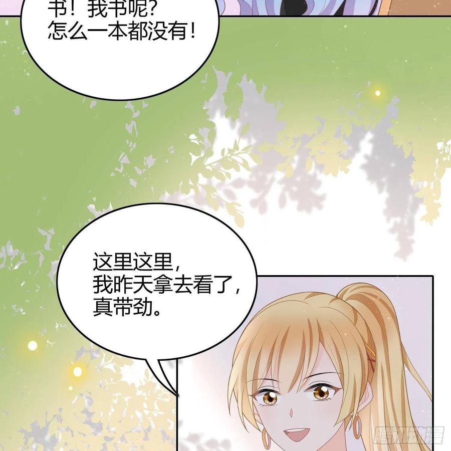 影后之死66