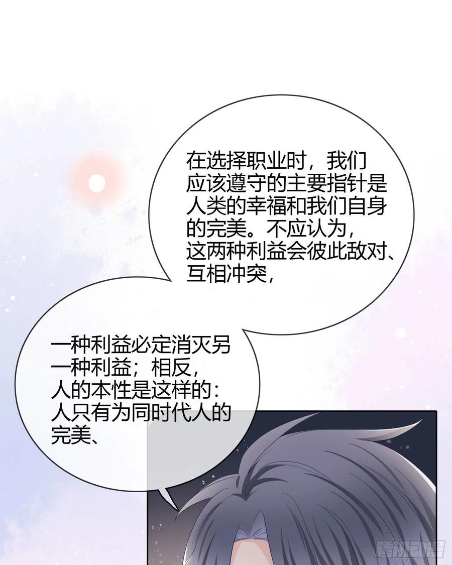 认识你真幸运22