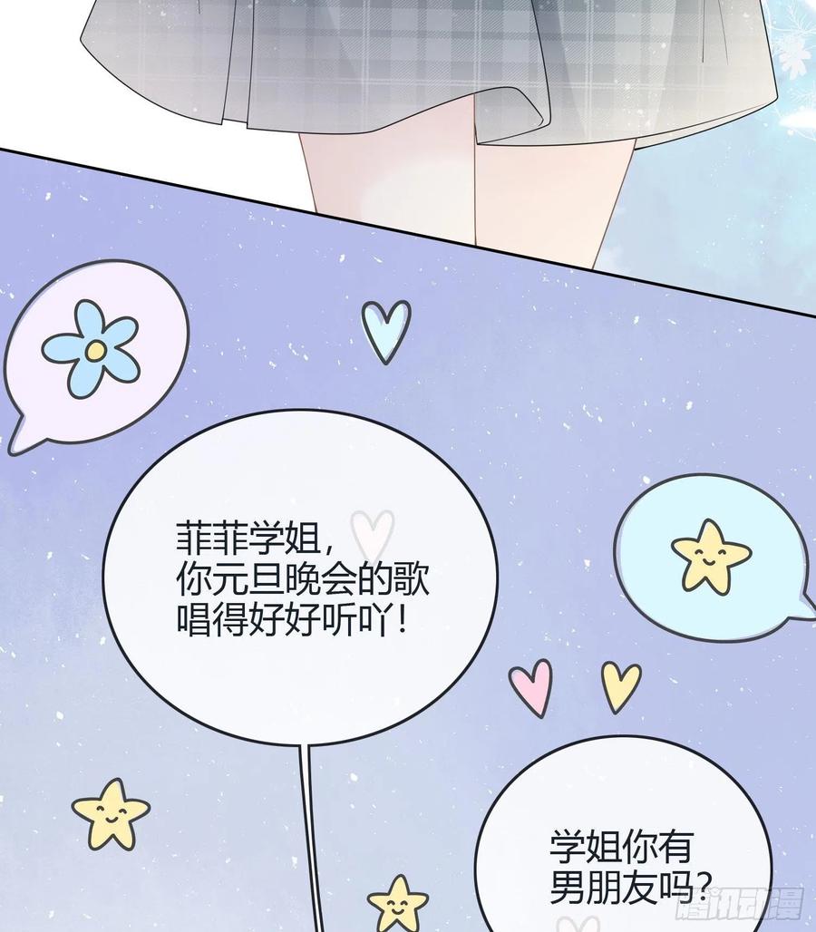新任校花9