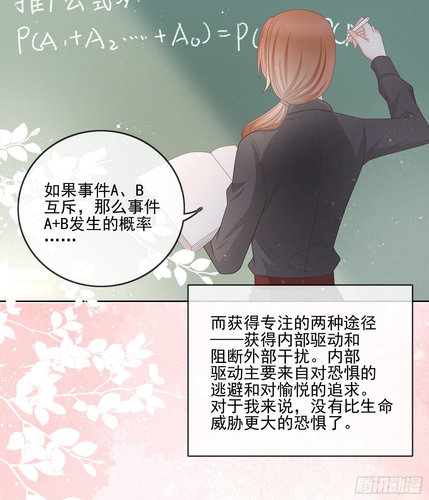 量变引起质变4