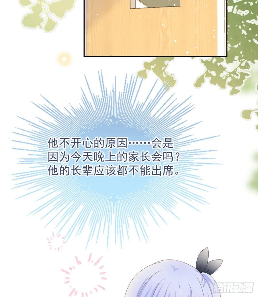 洛希极限34