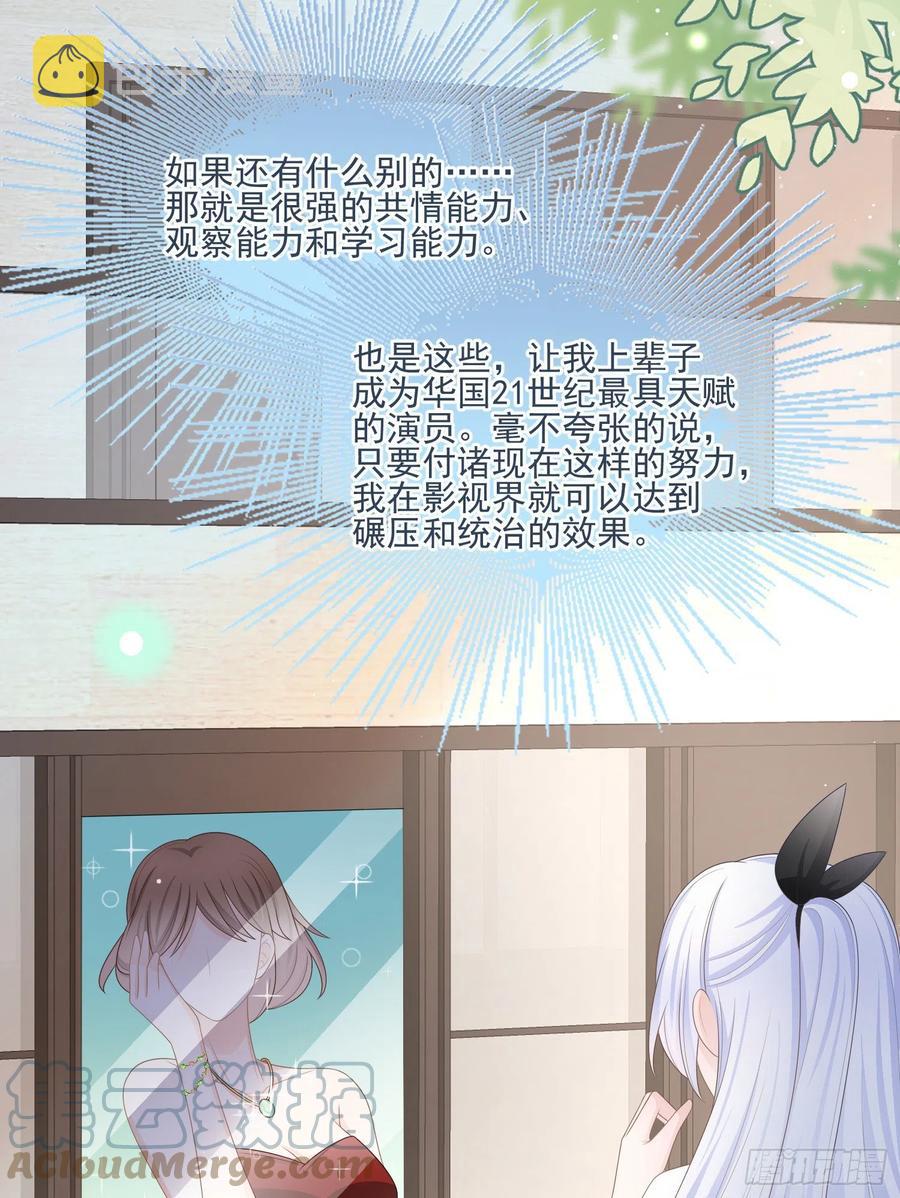 首都惊魂夜9