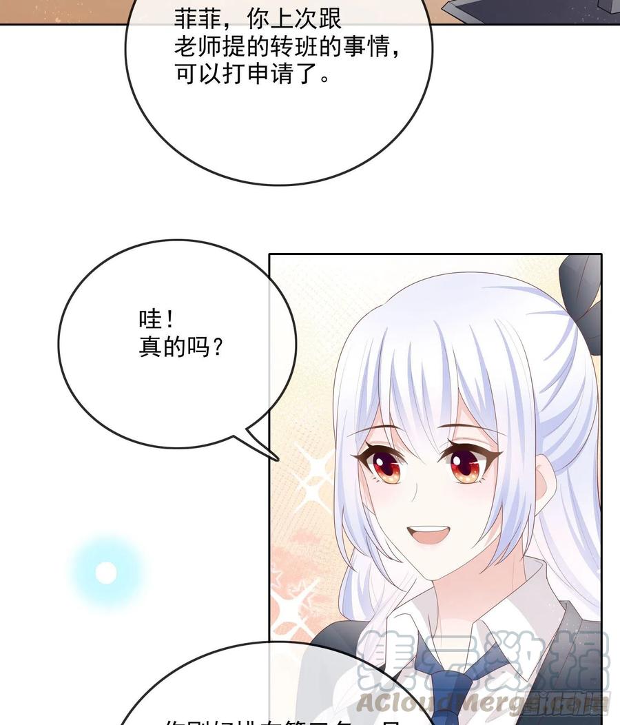 开学考试42