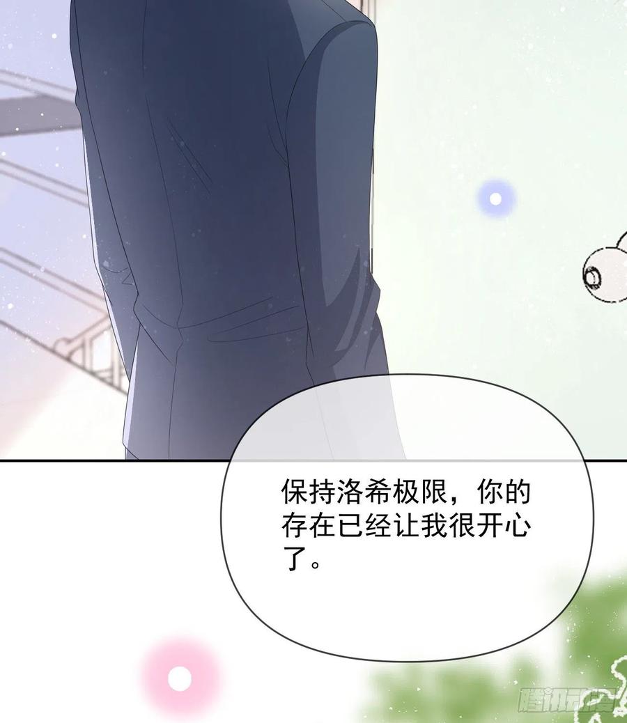 洛希极限32