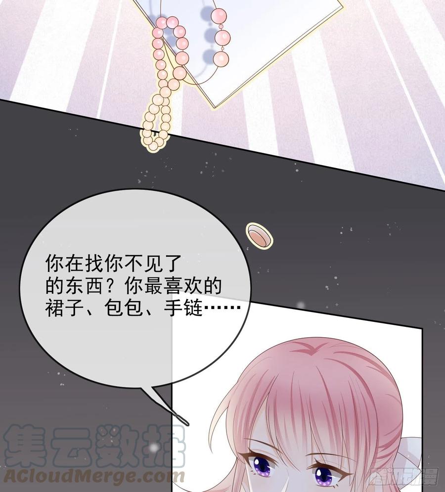 我就是讨厌你21