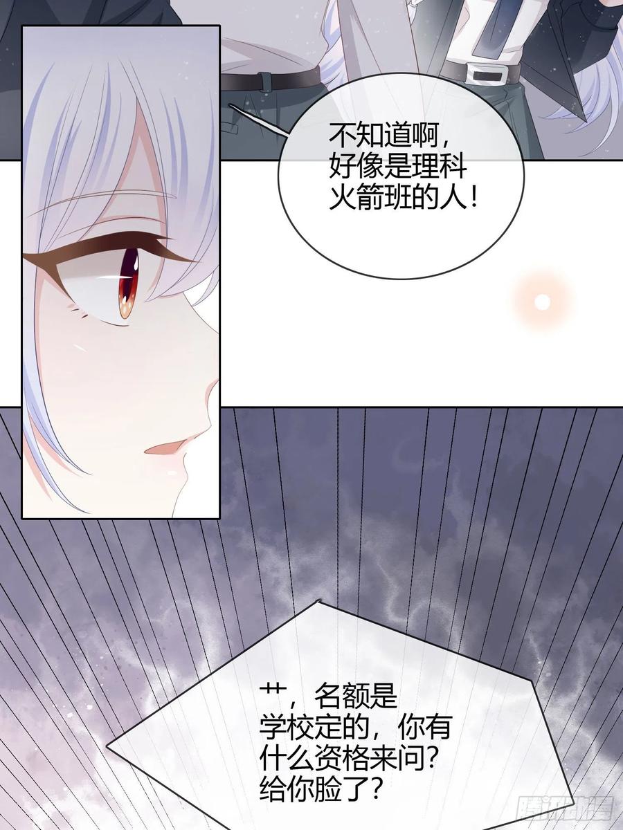 认识你真幸运38