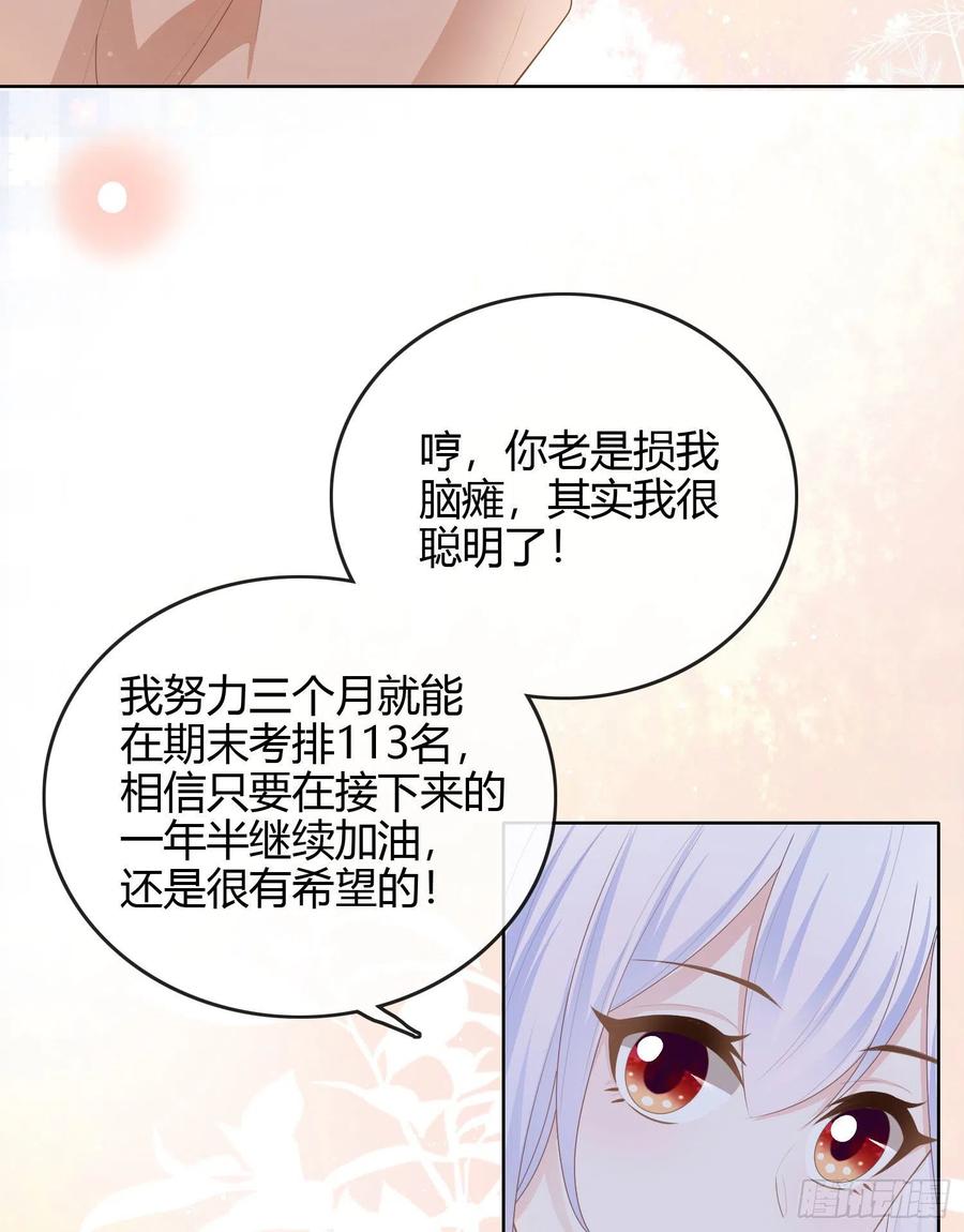 不能松懈41