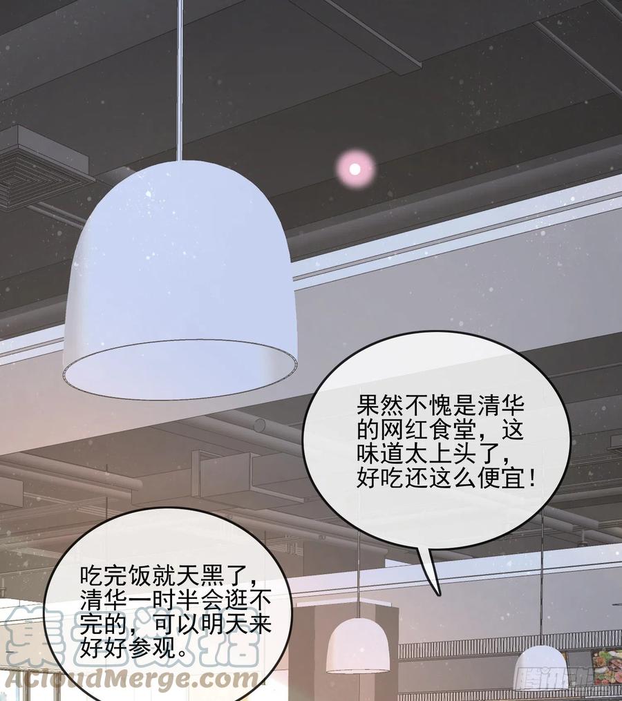 四亿修得聂宸也39