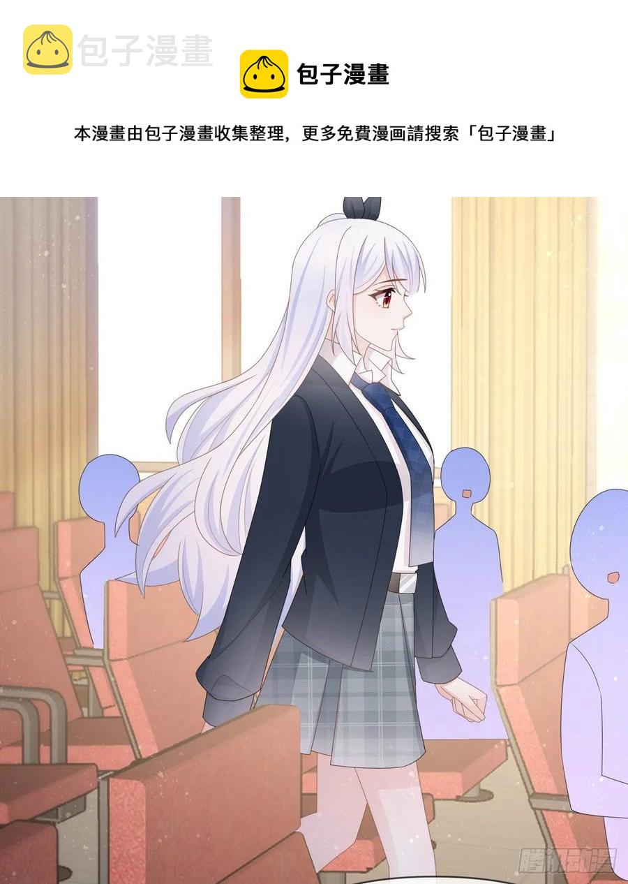 美女哪个班的？28
