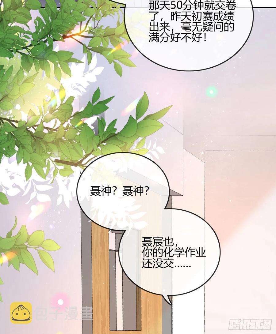 小人无节，弃本逐末4