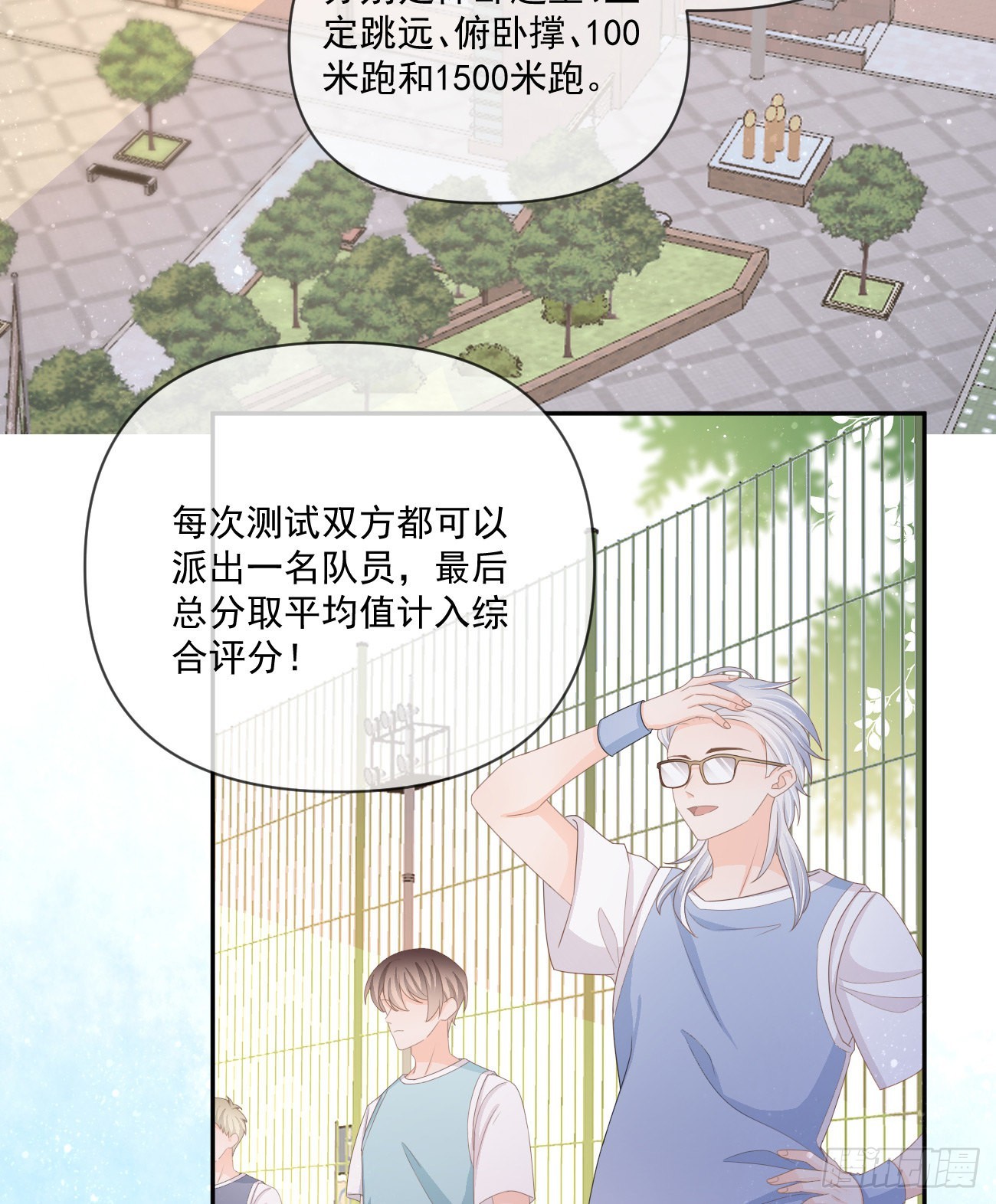 捧一踩一39