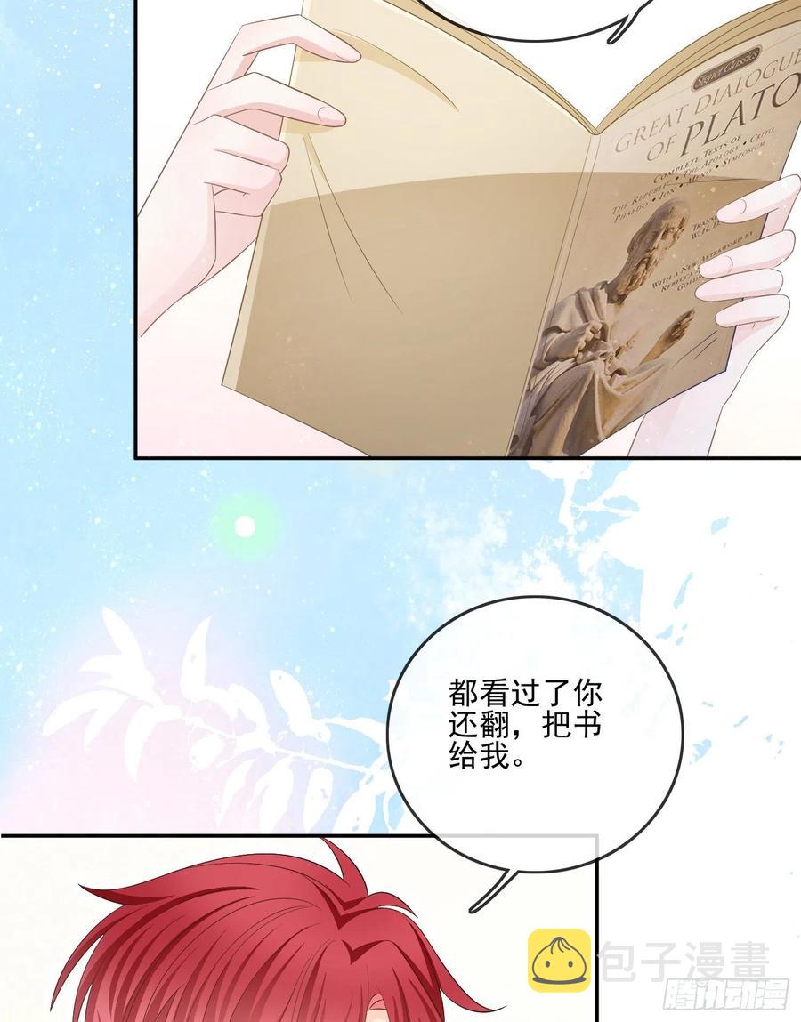 报应来了13