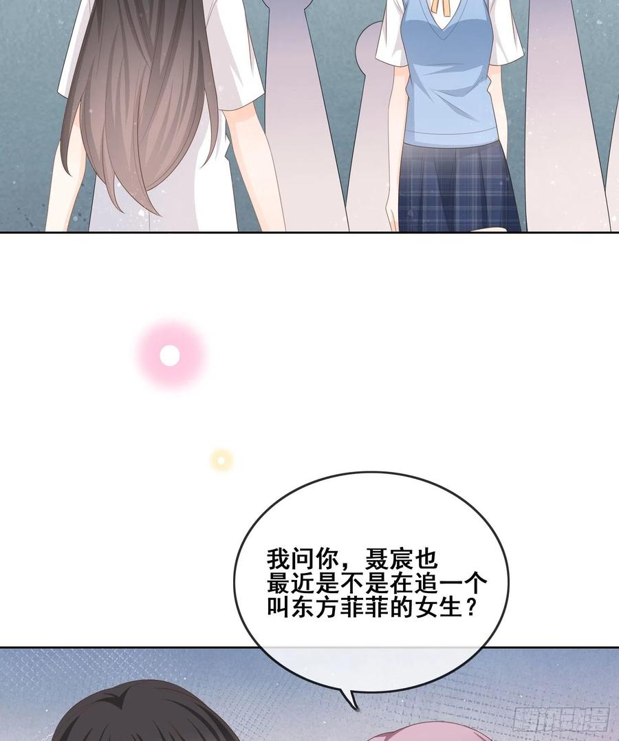 对她喜欢不起来43