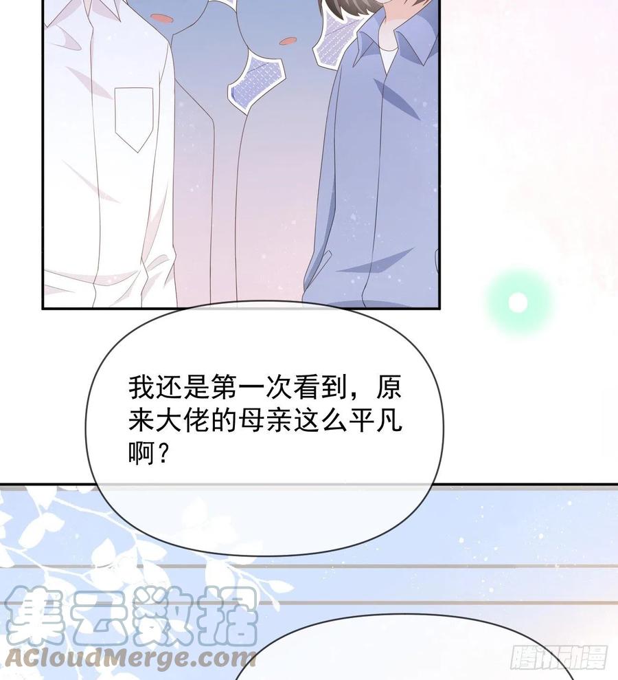 洛希极限67