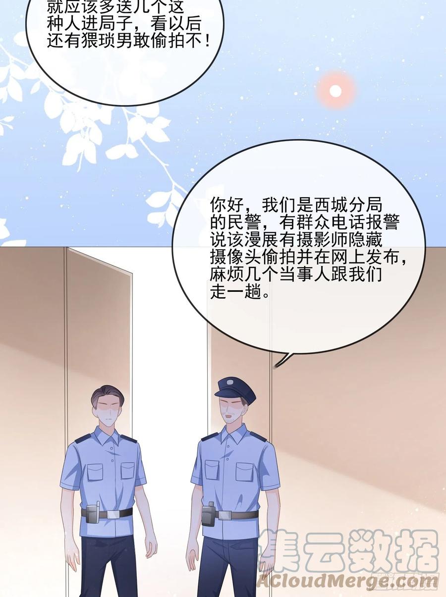 女明星的被动技能36
