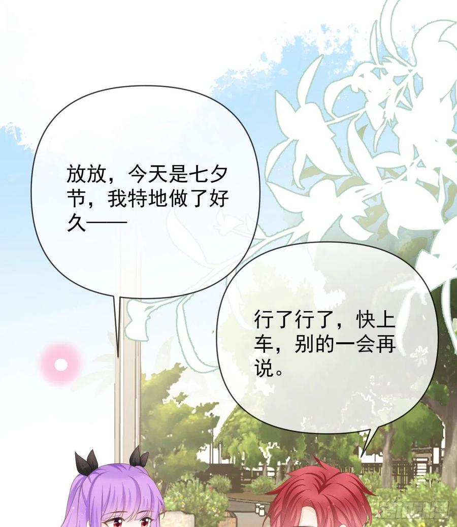 聂宸也，你跟我走77