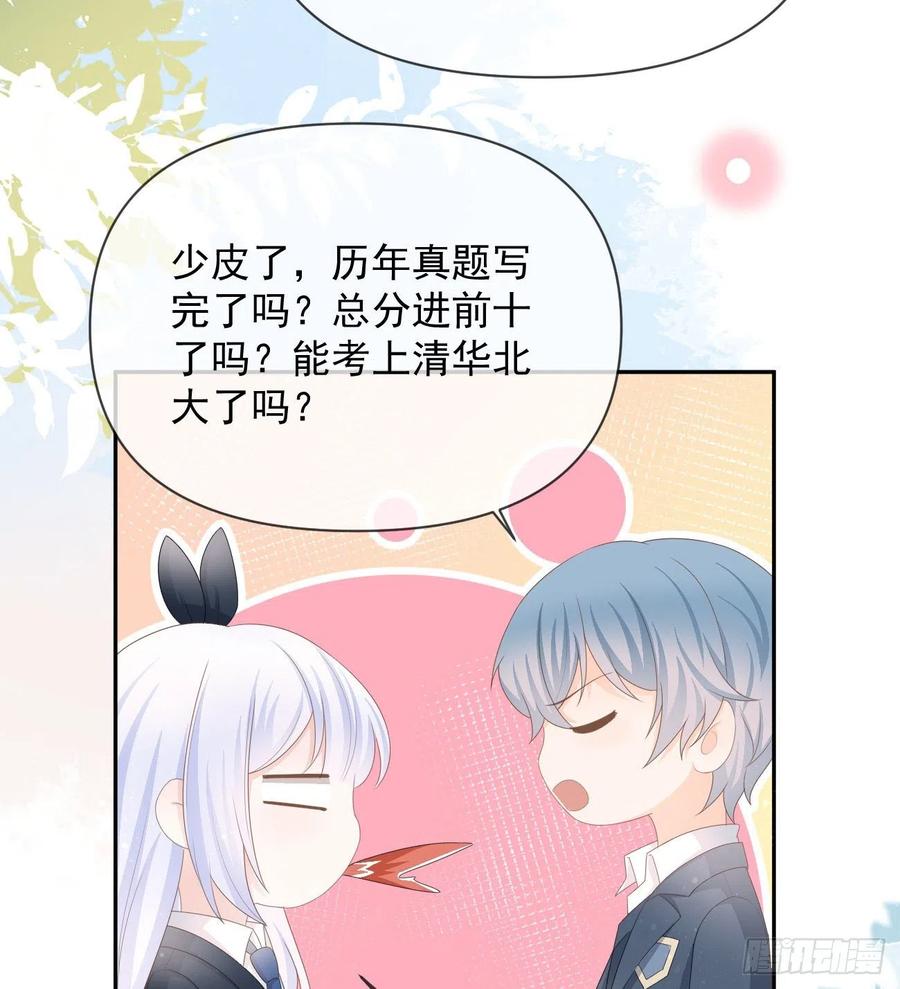 出生没有，以後也没有7