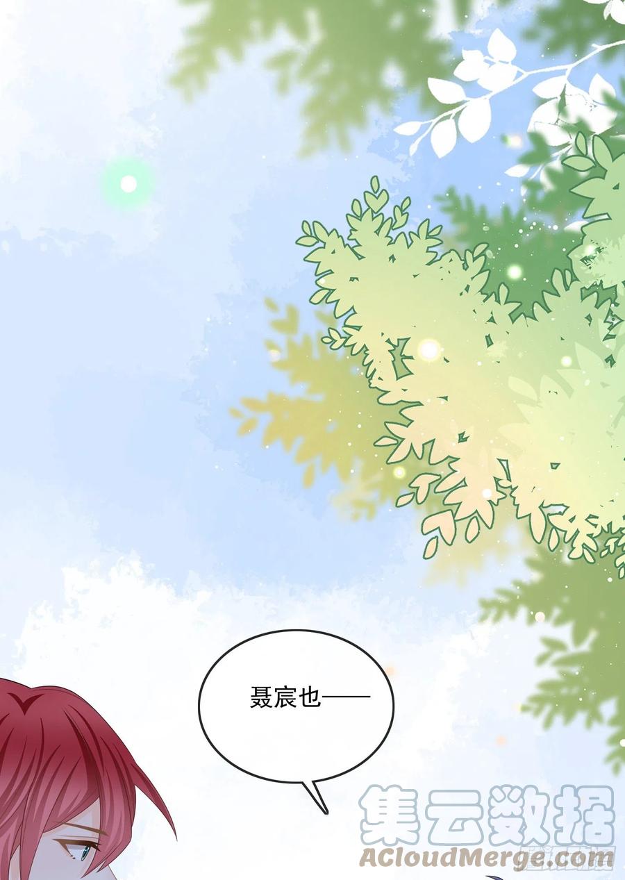 报应来了21