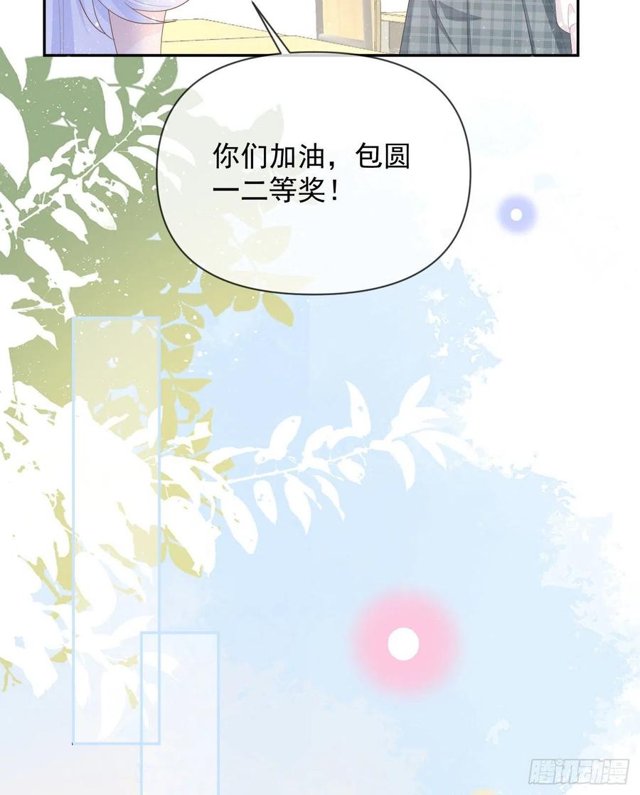 手段升级35