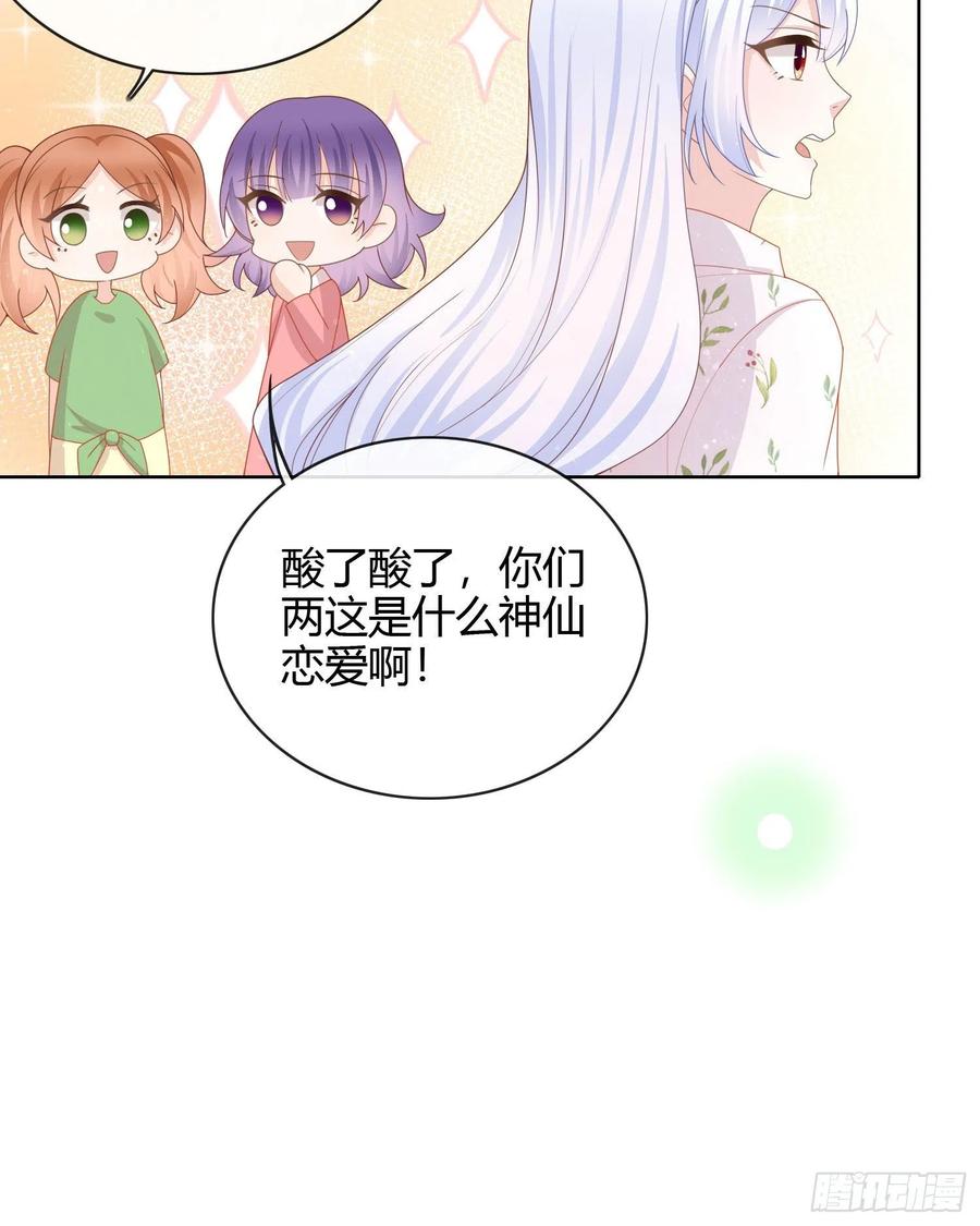 两个都一塌糊涂9