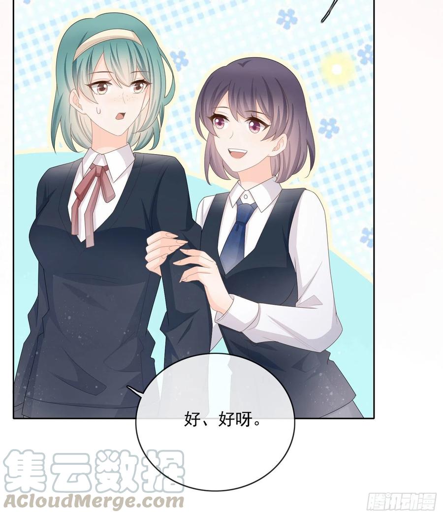 被孤立的关系户22