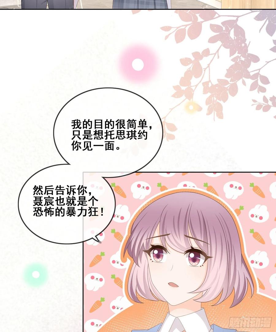 太妹跟班也挑朋友的27