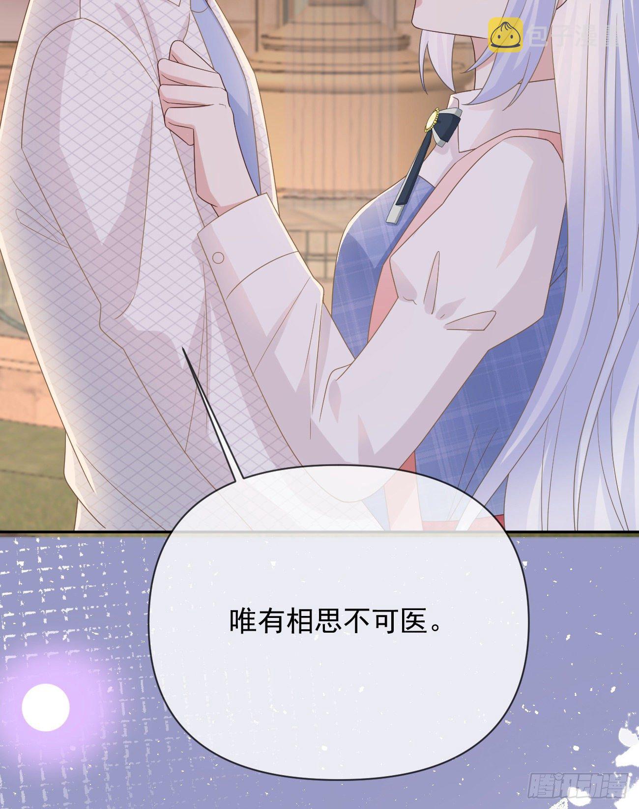 人生老有三千疾33