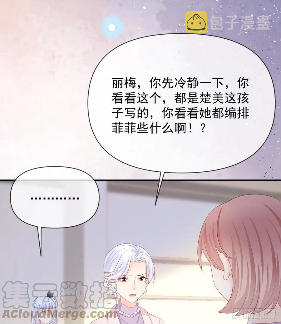挟恩图报48
