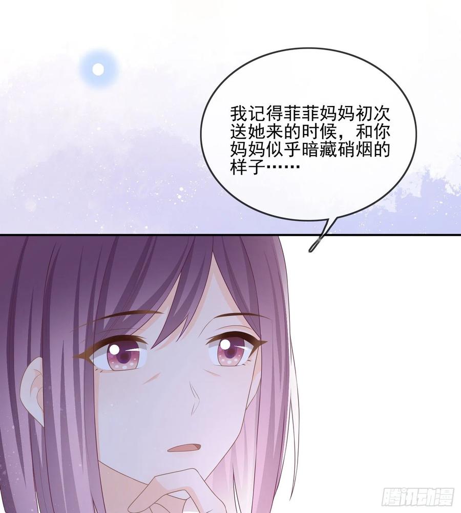 争与抢10