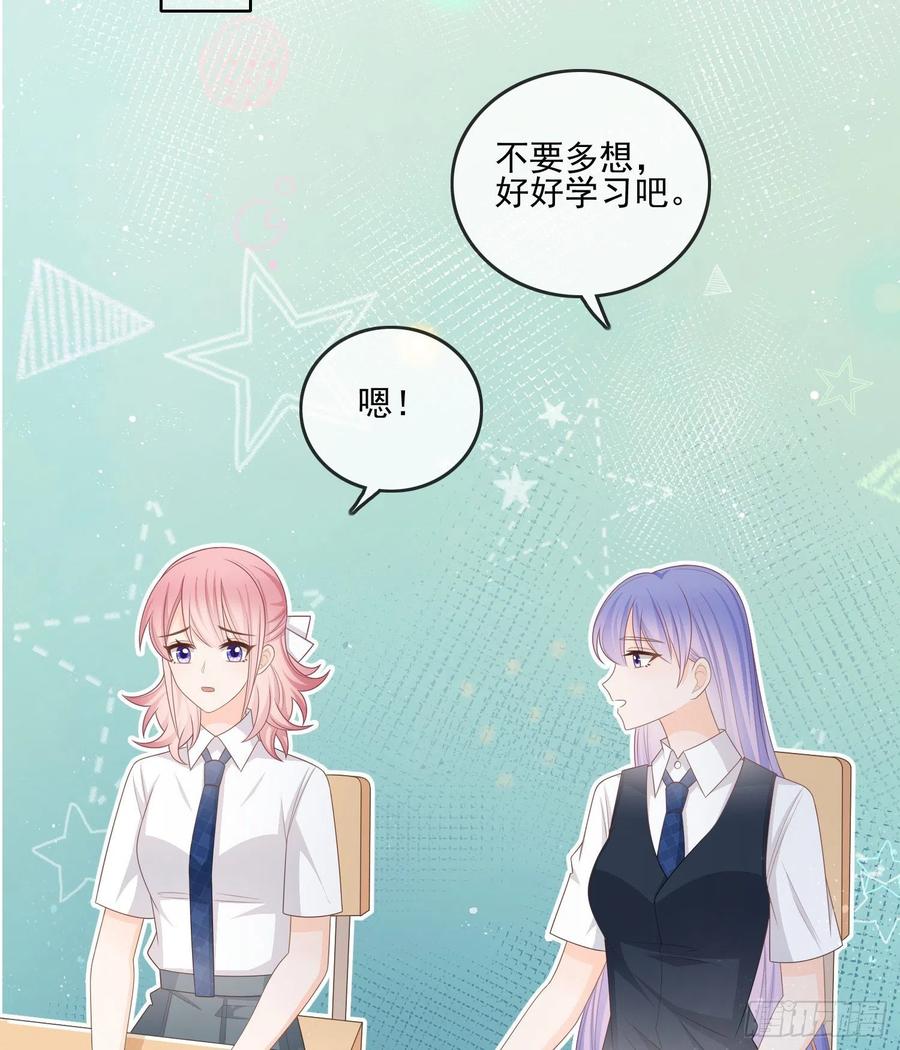 同一个世界，同一个妈46