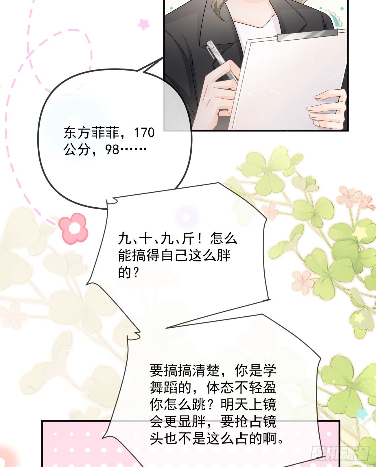 也包括我22