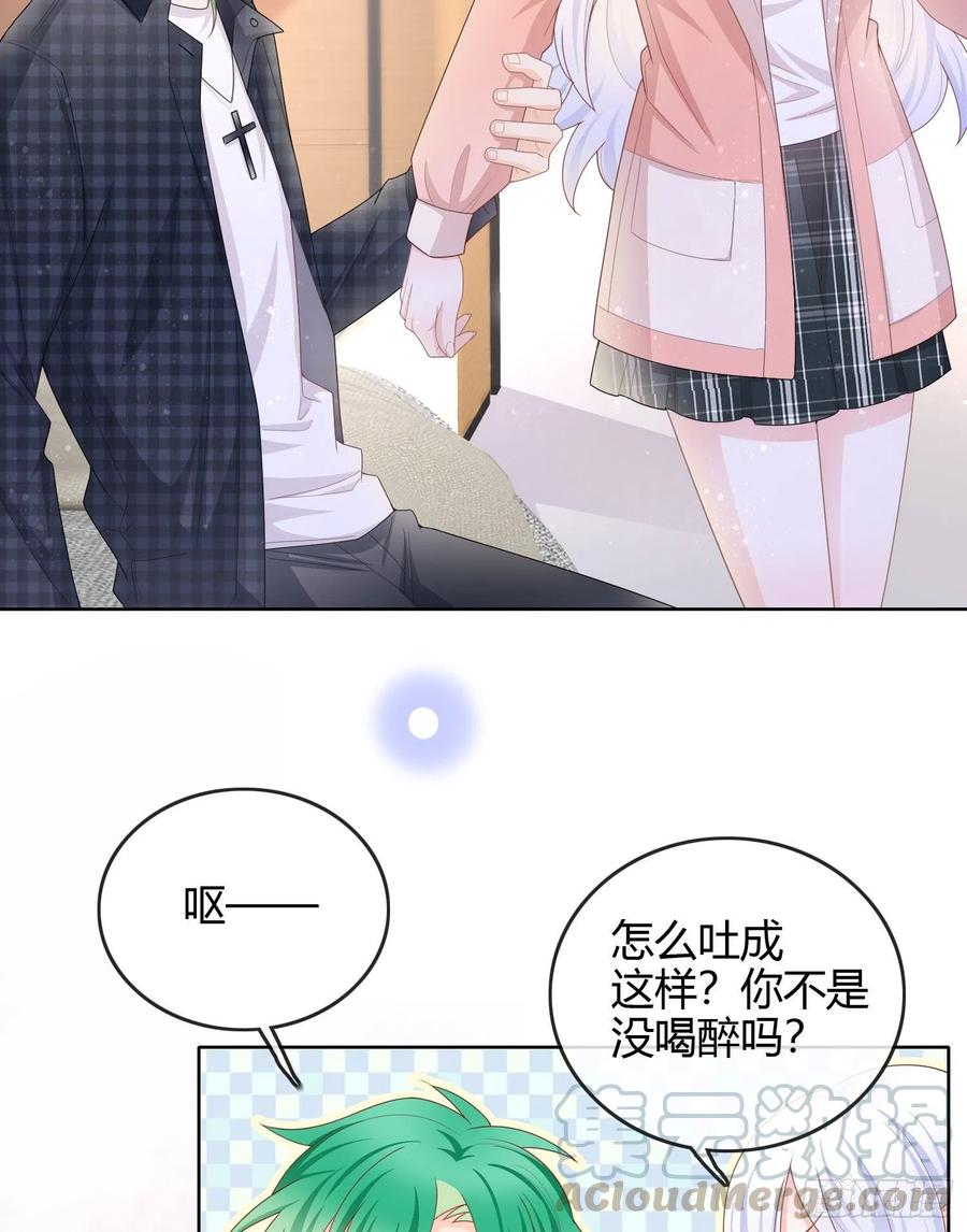 天才的使命3