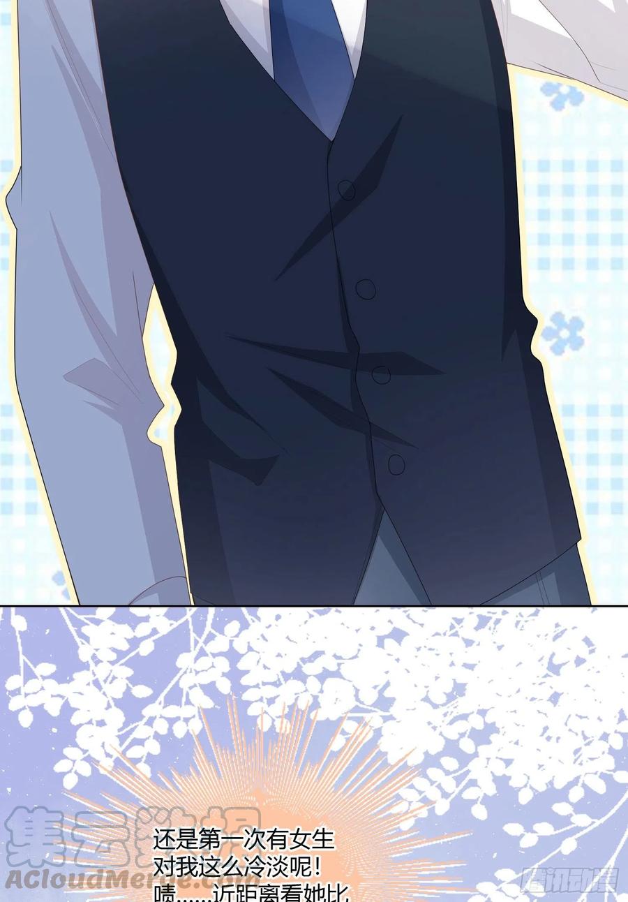 神仙转校生39