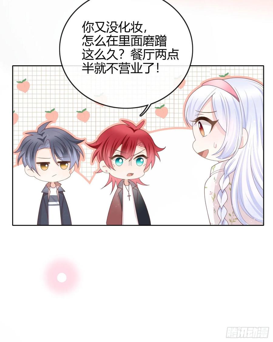 准备好了吗？16