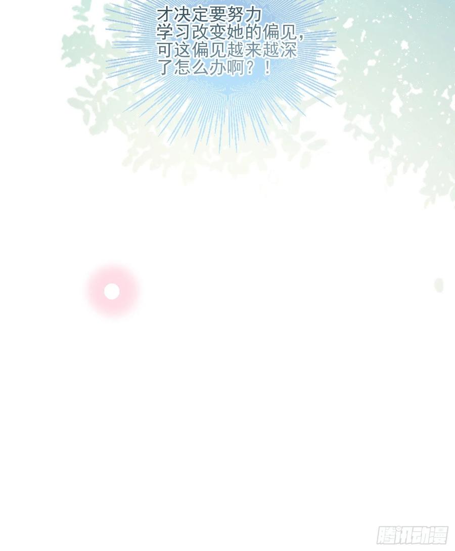 人性的多面41