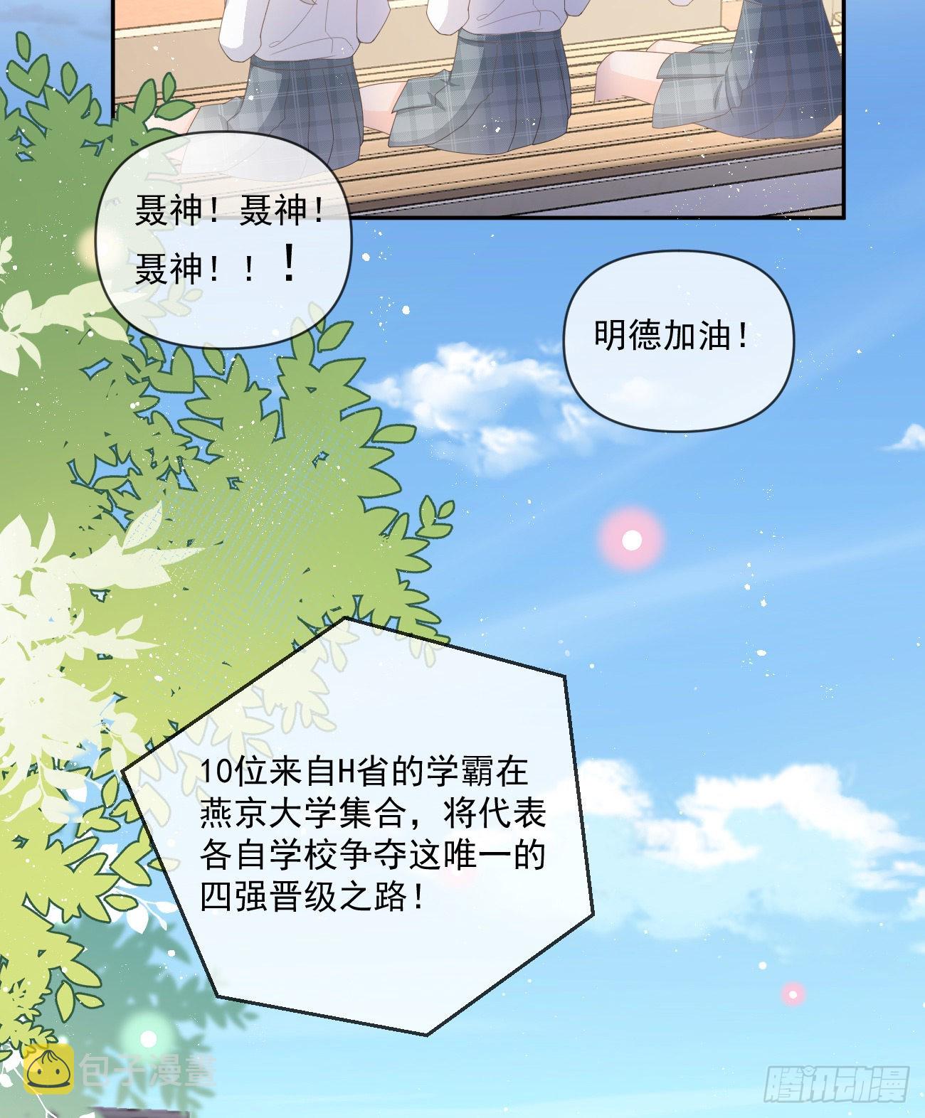 捧一踩一4