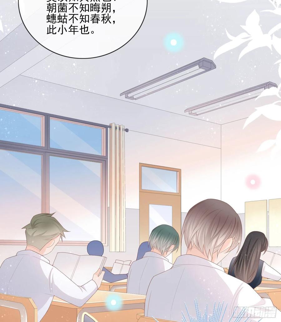 被孤立的关系户7
