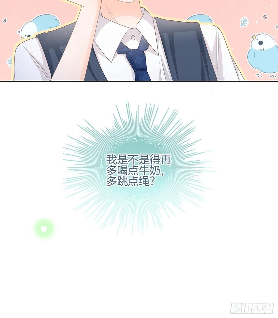 你在紧张吗？21