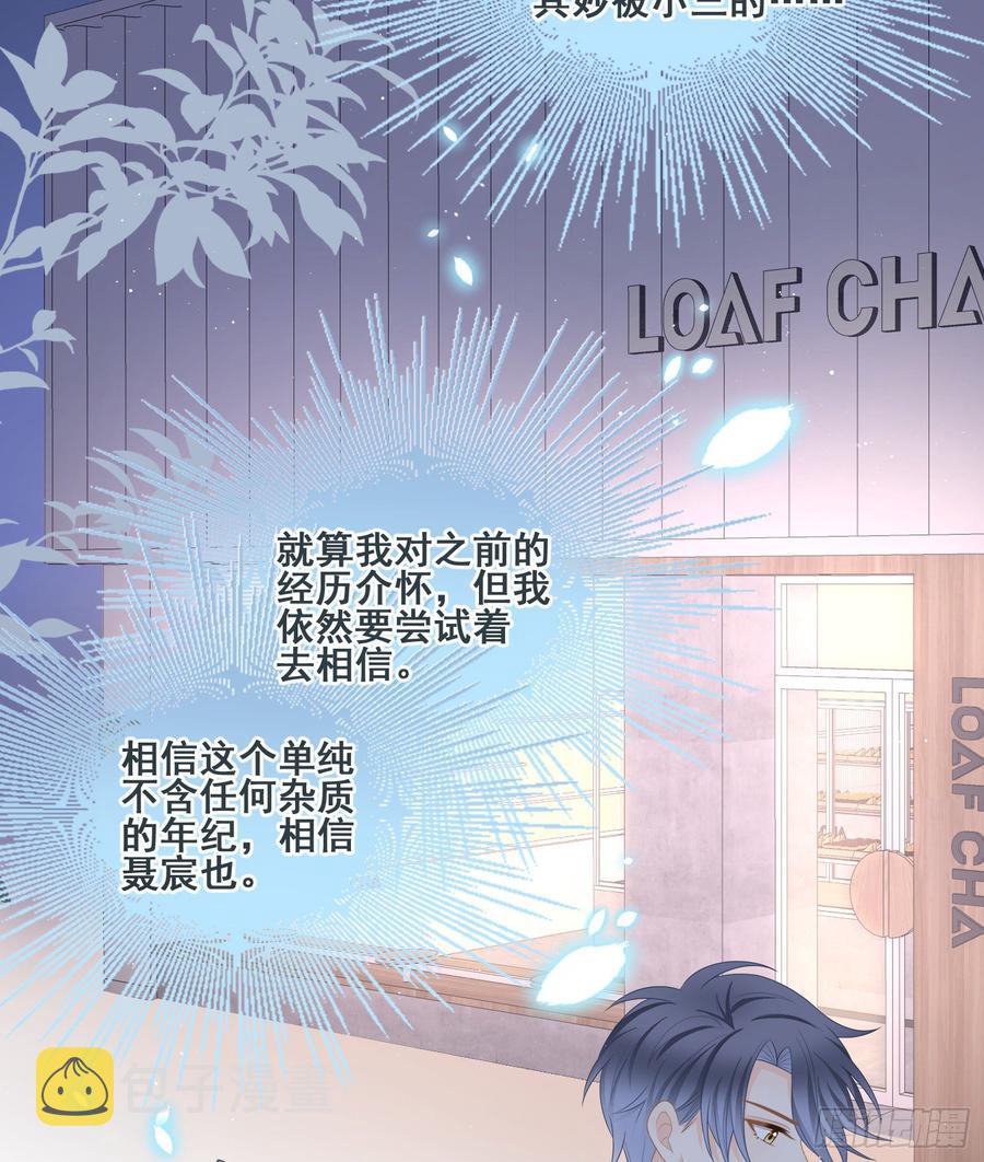 世界第一好人聂宸也4