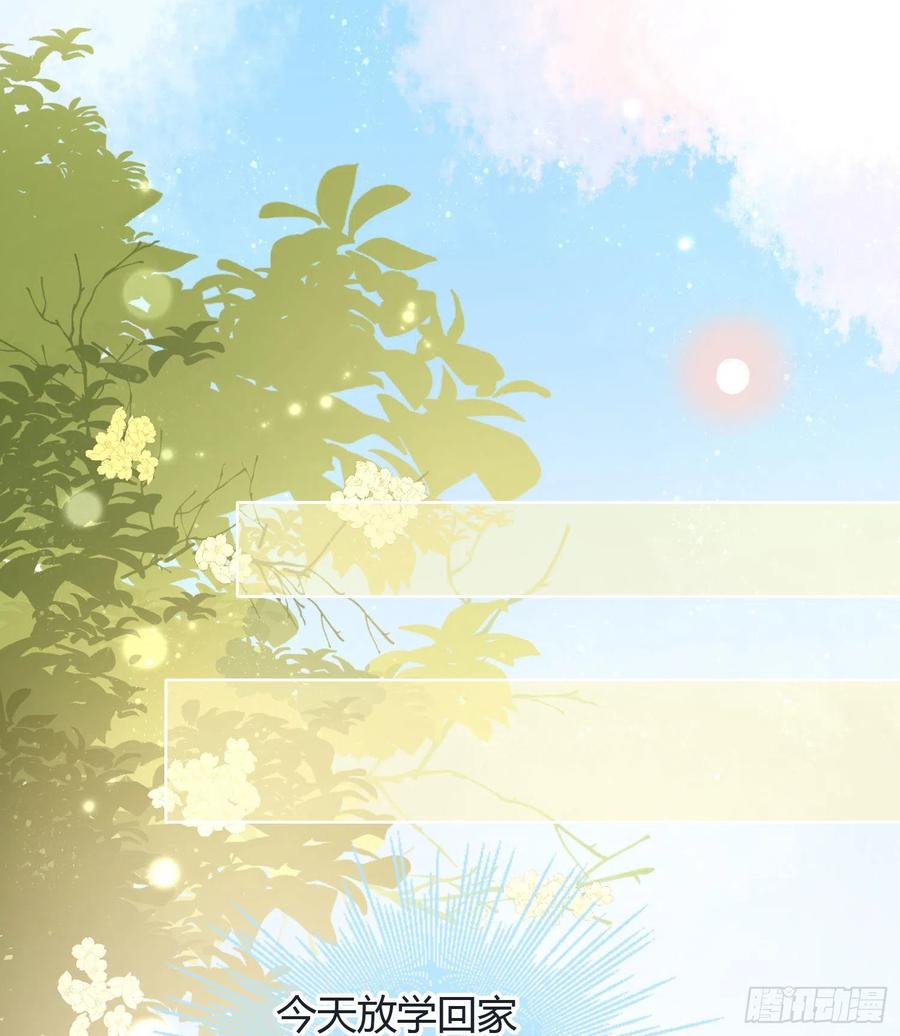 新任校花35