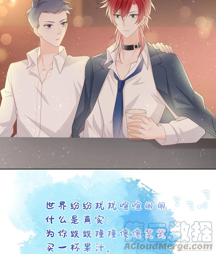 假装若无其事36
