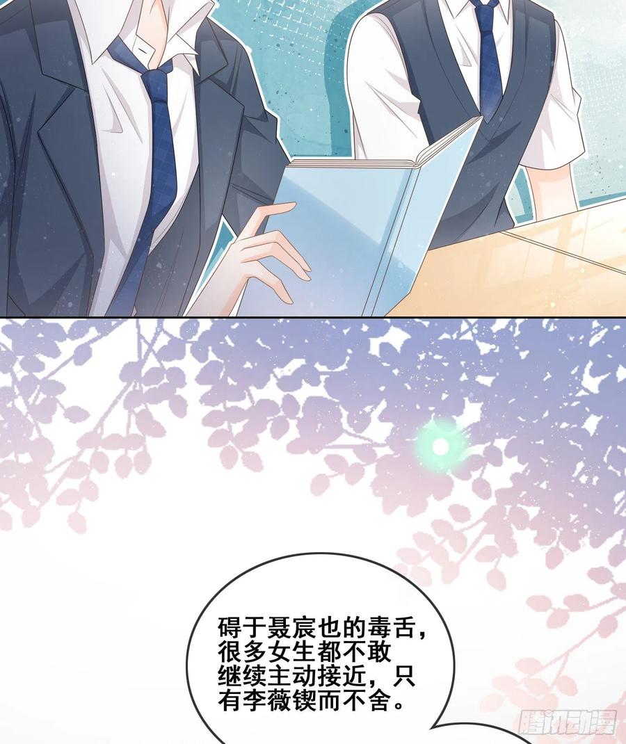 我不讨厌你7
